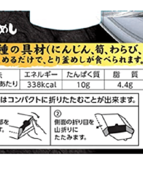丸美屋 レンジで簡単! とり釜めし 味付けごはん付き 230g×12個