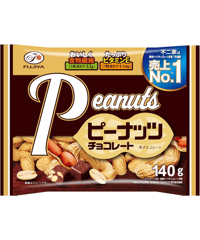 不二家 ピーナッツチョコレート 140g×5袋（クール便）