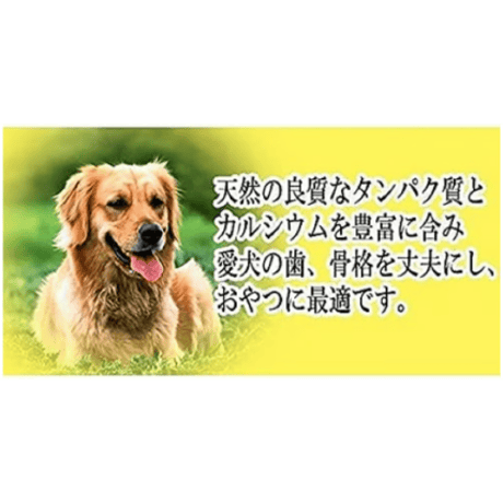 サカモト 塩無添加 犬用おやつ ワンちゃんにぼし お徳用 1kg