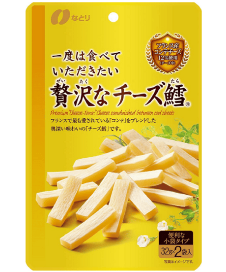 なとり 一度は食べていただきたいおつまみギフトセット(贅沢なチーズ鱈×2袋、おいしいサラミ×2袋、粗挽きサラミ×1袋、燻製チーズ×1袋)計6袋 【ギフト・贈り物・お中元】