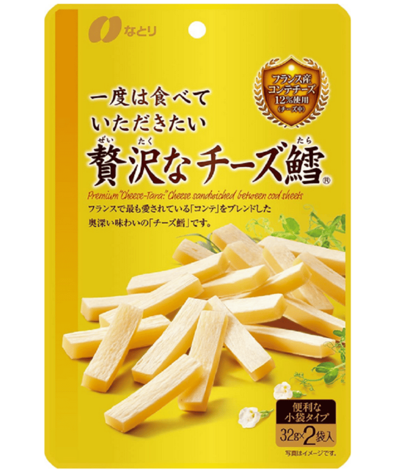 なとり 一度は食べていただきたいおつまみギフトセット(贅沢なチーズ鱈
