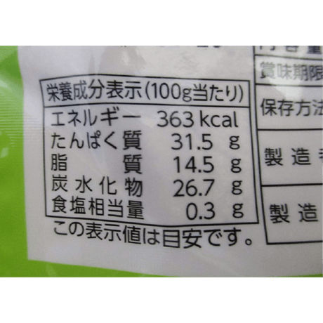 チヨダ ぬかみそからし 200g ×5袋