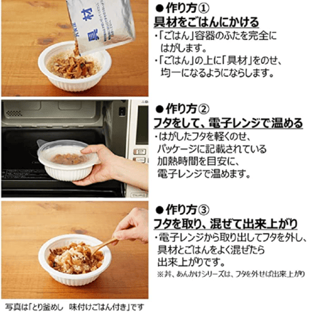 丸美屋 レンジで簡単!ごはん付きシリーズ  6種12食詰め合わせセット (とり釜めし、五目釜めし、五目中華丼、麻婆丼中辛、海鮮あんかけ、ビビンバ）各2個