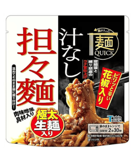 テーブルストック レンジで温めるだけ！麺とソース一体型の本格麺［麺QUICK］肉味噌風具材入り汁なし担々麺（4食セット））