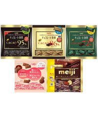 明治 チョコレート5種アソート 食べ比べ詰め合わせセット（クール便）