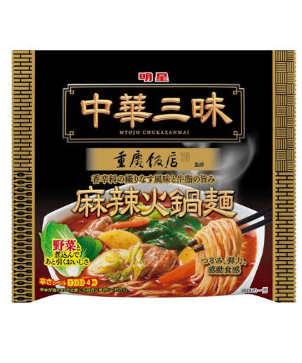 明星中華三昧重慶飯店 麻辣湯麺8袋 | 名倉商事