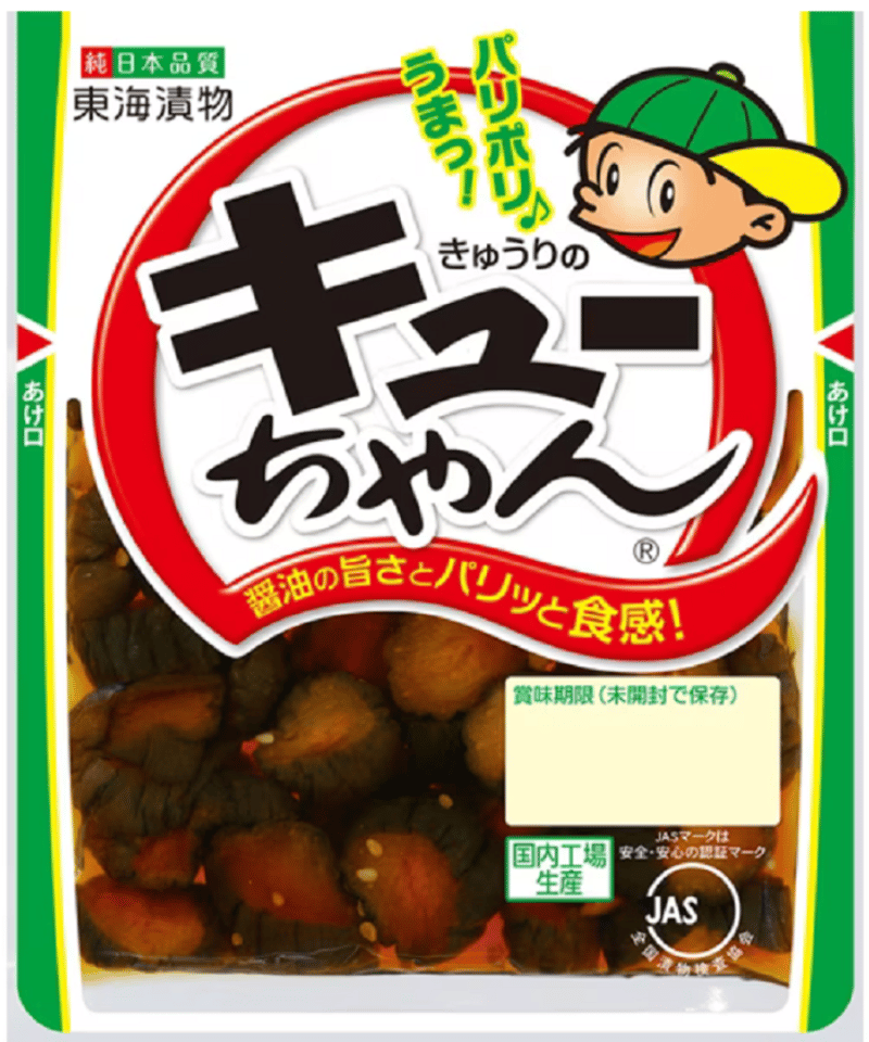 東海漬物 きゅうりのキューちゃん 90gx1袋 | 名倉商事