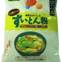 府金 こな屋さんのすいとん粉 300g×3袋