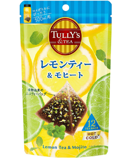 タリーズ３種アソート各1袋 アールグレイ＆オレンジ（ 4.0g×12）レモンティー＆モヒート （3.5g×12） ピーチティー&カモミール （3.0g×12）