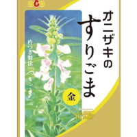 オニザキ すりごま金 50g×5袋