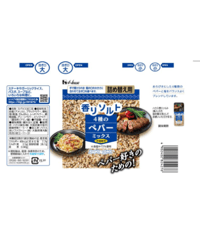 ハウス食品 香りソルト4種のペパーミックス41ｇ×1袋