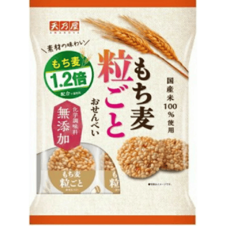 天乃屋 古代米煎餅 10枚×2袋 もち麦粒ごとおせんべい 9枚×2袋 おこげ煎餅醤油味 9枚×2袋