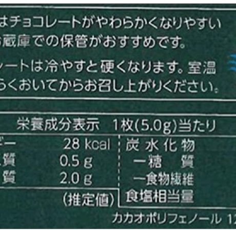 明治 チョコレート効果カカオ72%大袋 225g ×5袋（クール便）