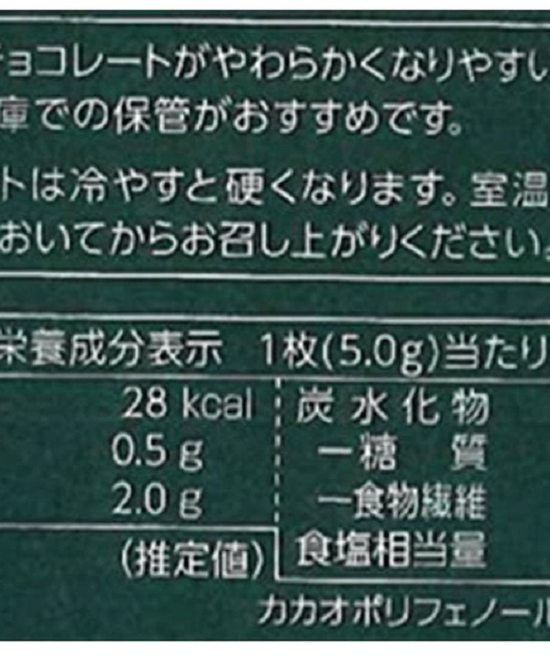 【期間限定】 明治 チョコレート効果カカオ72%大袋 225g ×5袋 | 名倉商事 チョコレート