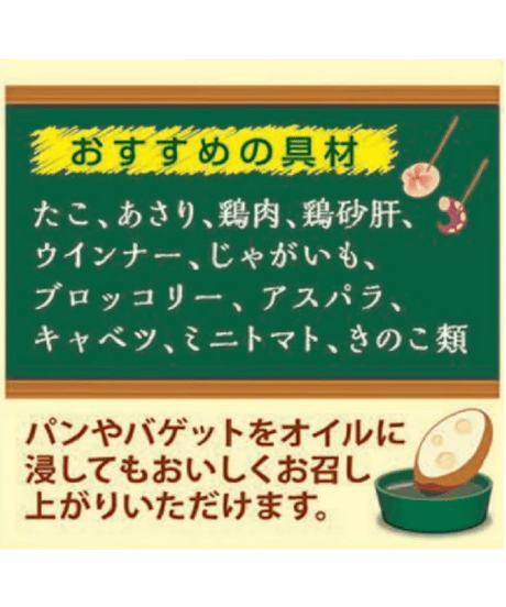 オーマイ ほめDELI アヒージョの素 16g×10個
