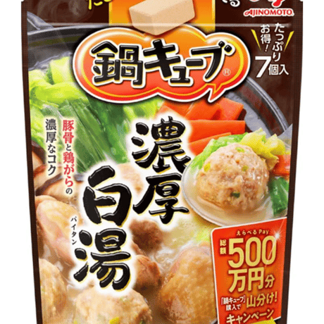 味の素 鍋キューブ 濃厚白湯(7個入)x1袋
