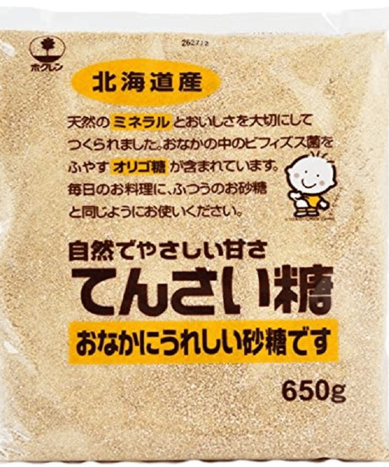 ホクレン てんさい糖 650g ×5点 | 名倉商事