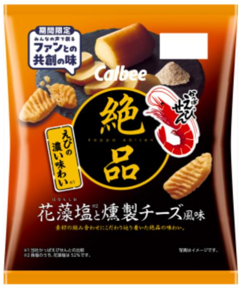 カルビー 絶品かっぱえびせん 花藻塩と燻製チーズ風味50g×12袋 | 名倉商事