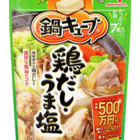 味の素 鍋キューブ 鶏だしうま塩 (7個入)x1袋