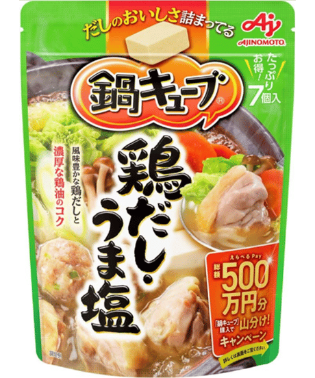 味の素 鍋キューブ 鶏だしうま塩 (7個入)x1袋