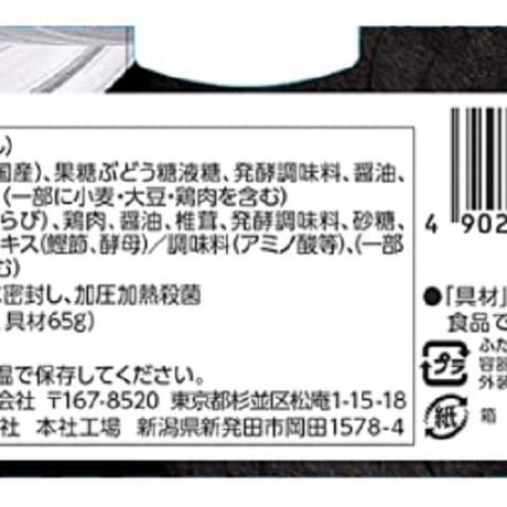丸美屋 レンジで簡単! とり釜めし 味付けごはん付き 230g×6個