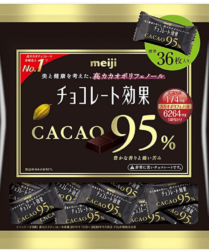 明治 チョコレート効果カカオ95％大袋 180g ×5袋 | 名倉商事