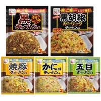 永谷園 チャーハンの素 5種セット　 黒チャーハンの素 香ばししょうゆ味×1袋　黒胡椒ガーリックチャーハン×1袋　 焼豚チャーハン ×1袋 かに味チャーハン ×1袋　五目チャーハン ×1袋