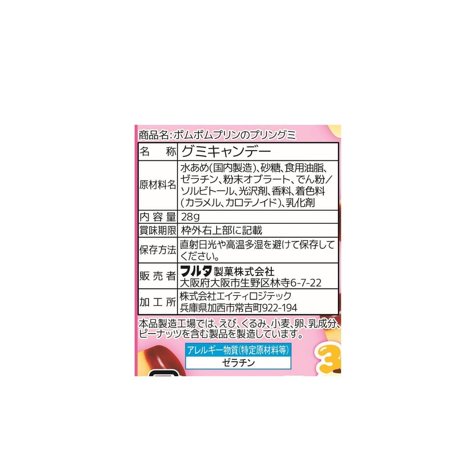 6acfcde072c2367adc380384