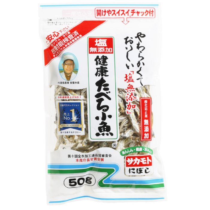 名倉商事　サカモト　50g　塩無添加健康たべる小魚　×4袋セット
