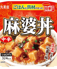 丸美屋 レンジで簡単! 麻婆丼 中辛 ごはん付き 297g×12個
