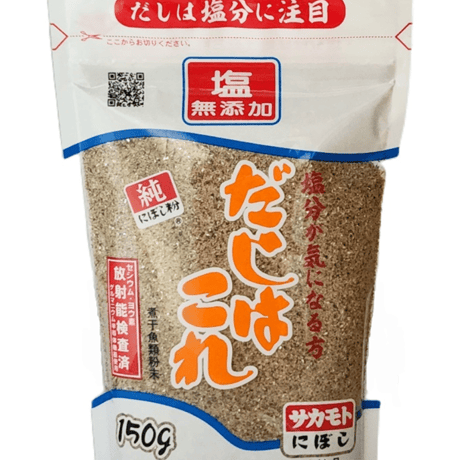 サカモト 塩無添加だしはこれ150g×3袋