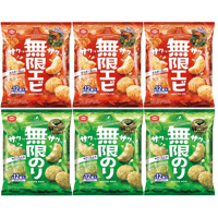 亀田製菓 無限シリーズ 2種アソート (無限エビ,無限のり 各3袋計6袋)