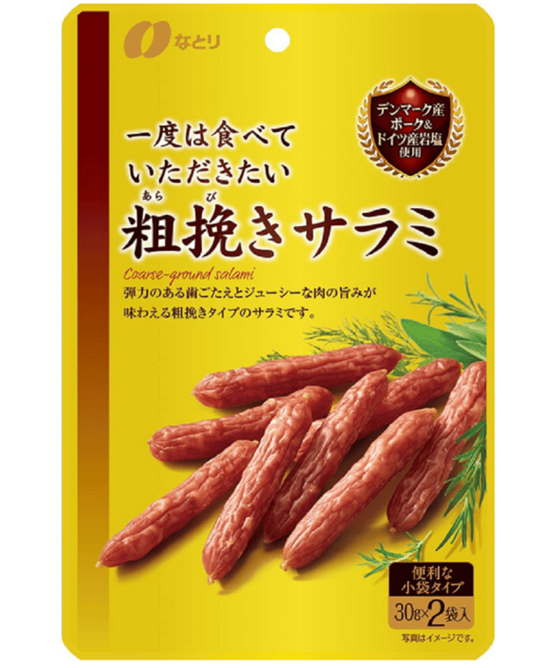 なとり 一度は食べていただきたいおつまみギフトセット(贅沢なチーズ鱈