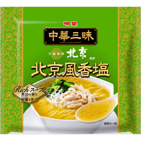 明星 中華三昧 北京風香塩×8袋