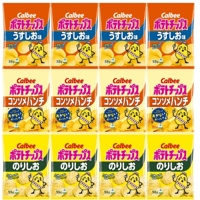 カルビー ポテトチップス 3種アソート うすしお味 、コンソメパンチ、 のりしお味 各4袋計12袋