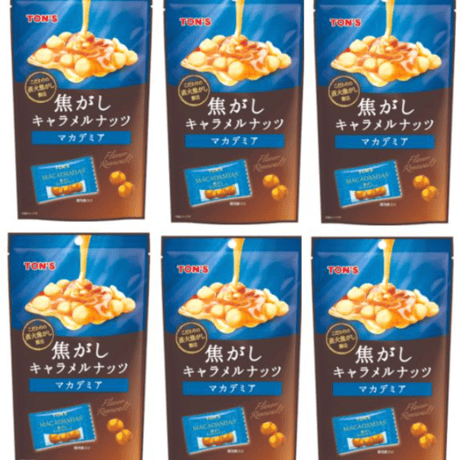 東洋ナッツ 焦がしキャラメルナッツ マカデミア 50g×6袋