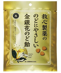 求心製薬ののどにやさしい金銀花のど飴・70g×2袋