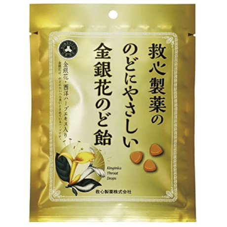 求心製薬ののどにやさしい金銀花のど飴・70g×2袋