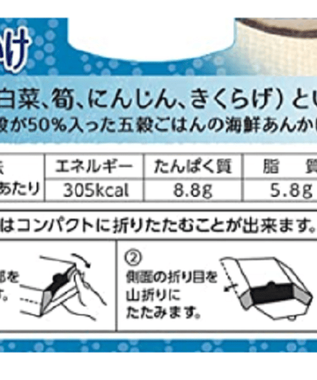 丸美屋レンジで簡単! 五穀ごはん 海鮮あんかけ 300g×12個