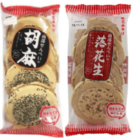 東北みやげ 南部せんべいの胡麻 7枚×3袋と南部せんべいの落花生 7枚×3袋