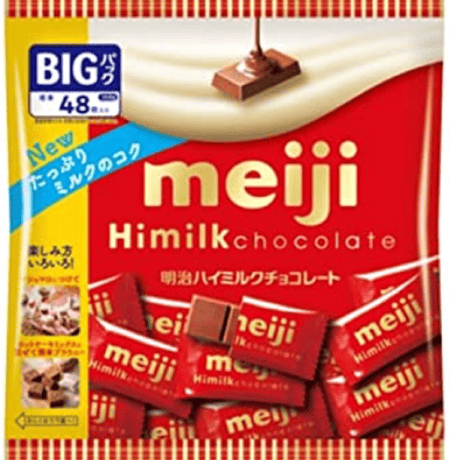 明治 ハイミルクチョコレートビッグパック 225g  ×5袋