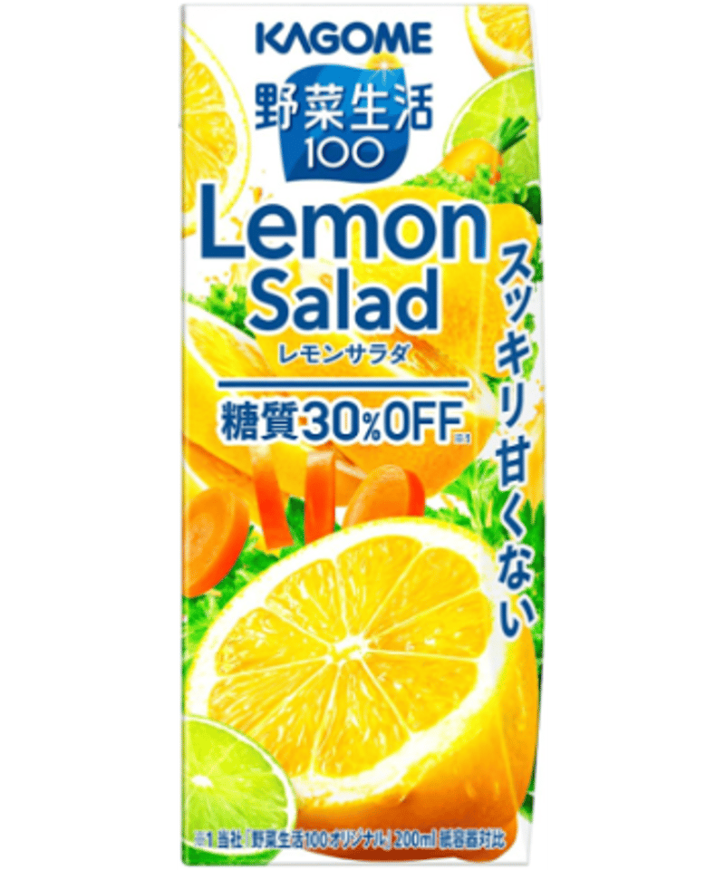 カゴメ 野菜生活100 野菜ジュース 6種アソートセット 200ml×12本 カゴメ 野菜生活100 野菜ジュース 6種アソートセット 200ml×12本