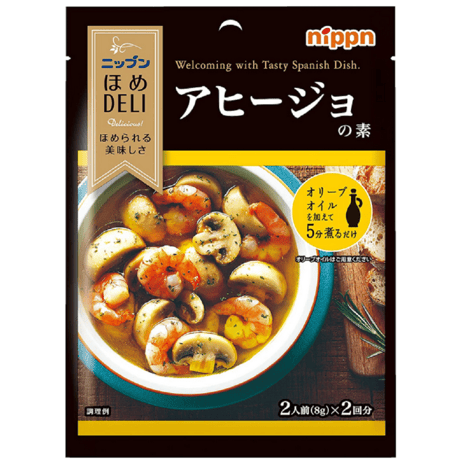 オーマイ ほめDELI アヒージョの素 16g×10個