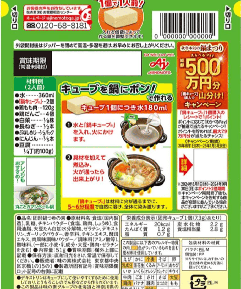 6725c8624c3d4e422ffcbd5d