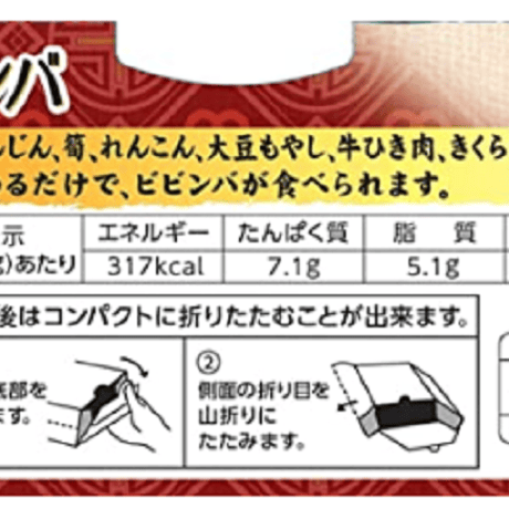 丸美屋 レンジで簡単! ビビンバ ごはん付き 254g×12個