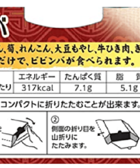 丸美屋 レンジで簡単! ビビンバ ごはん付き 254g×12個