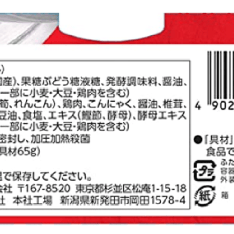 丸美屋 レンジで簡単! 五目釜めし 味付けごはん付き 230g×12個