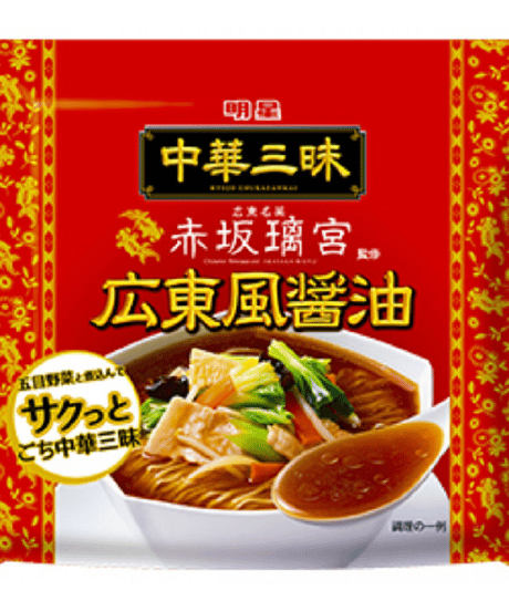 明星 中華三昧 赤坂璃宮 広東風醤油×8袋