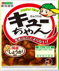 東海漬物　きゅうりのキューちゃん90g　×5パック