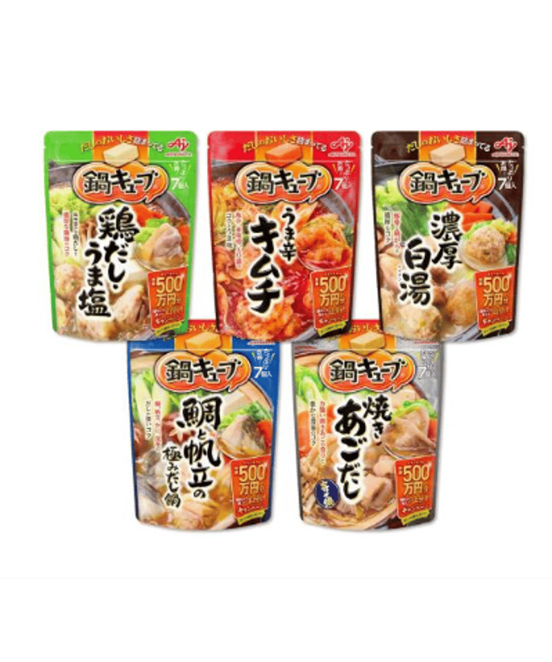 味の素 鍋キューブ（ 鶏だしうま塩/濃厚白湯/うま辛キムチ/鯛と帆立
